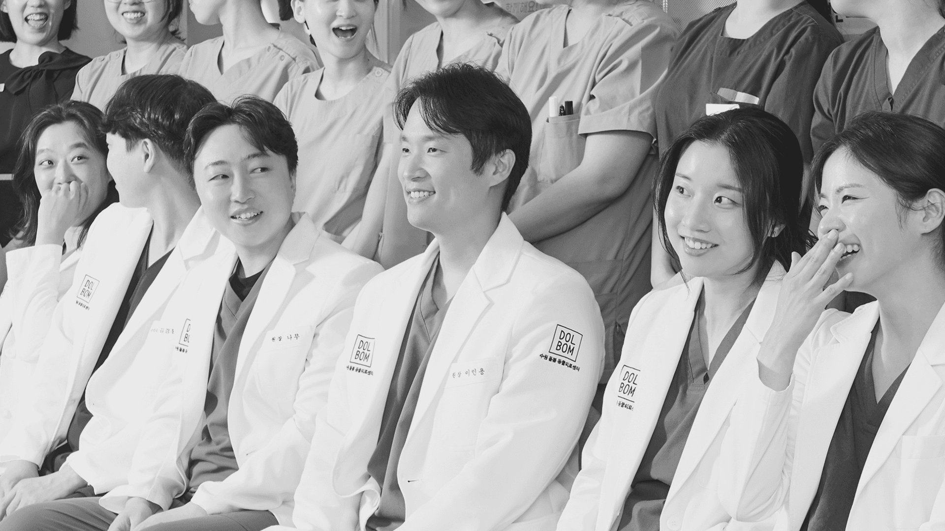 돌봄동물의료센터 의료진 소개