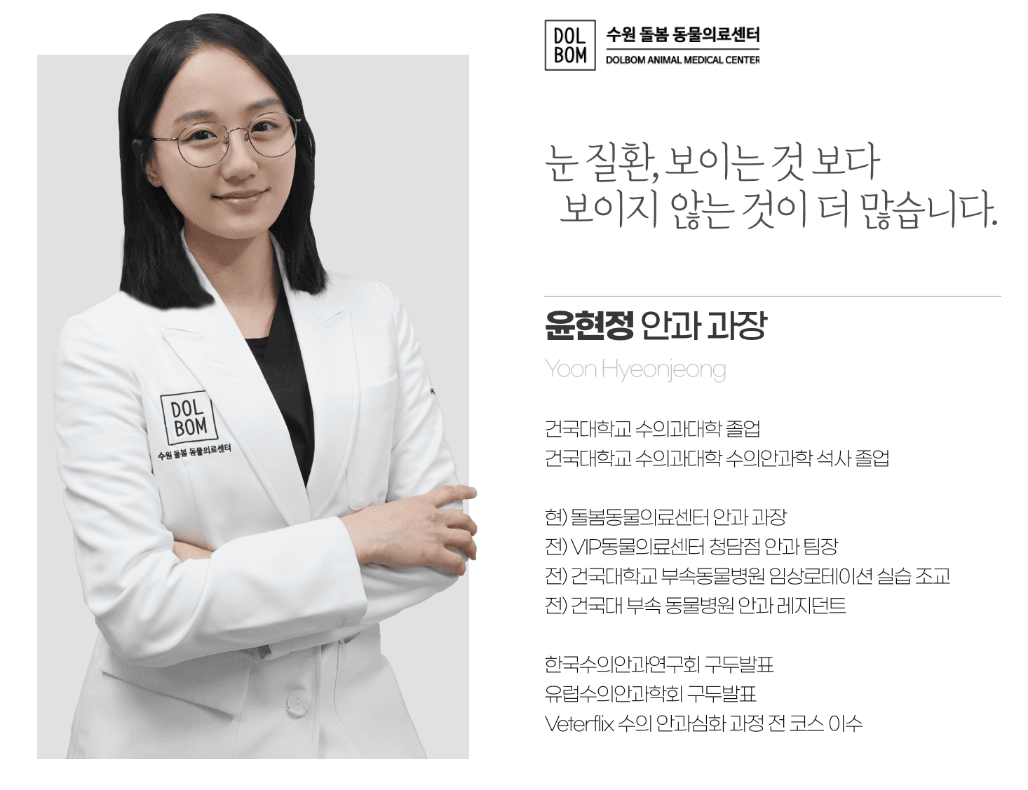 강아지 백내장, 꼭 알아두어야 할 포인트 관련 이미지 2