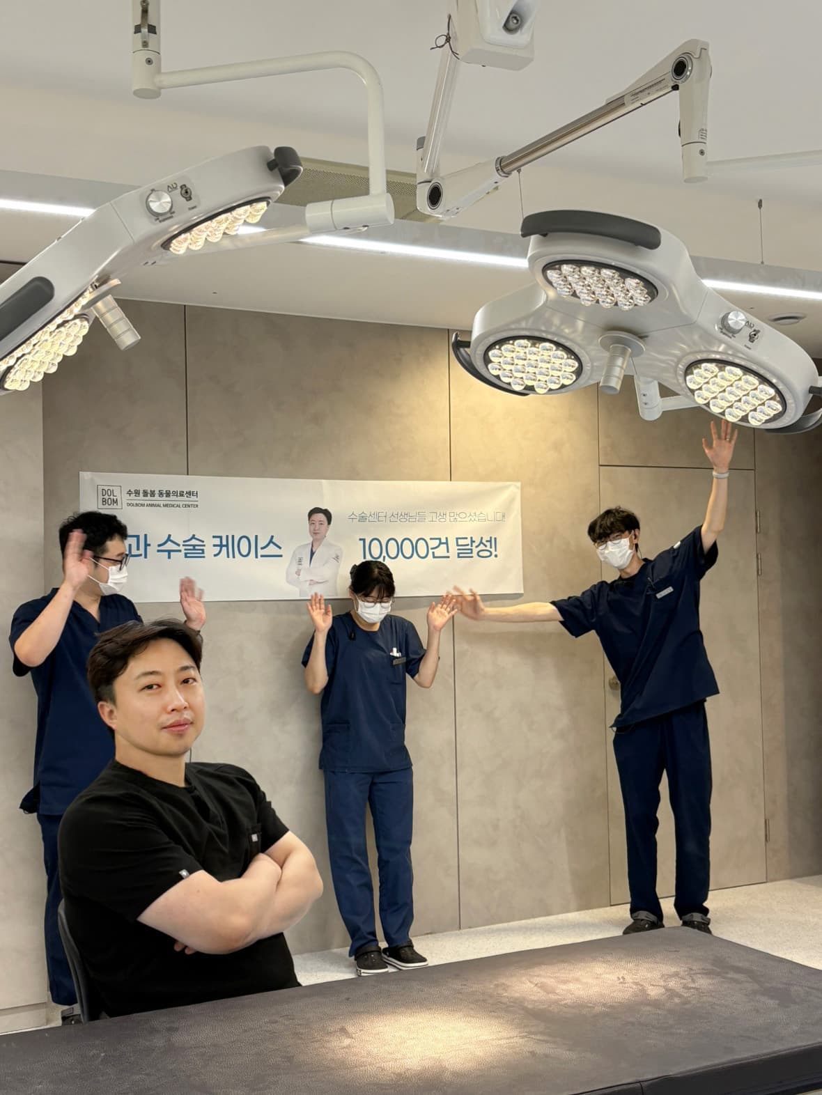 돌봄 외과 원장, 집도 수술 케이스 10,000례 달성 관련 이미지 5