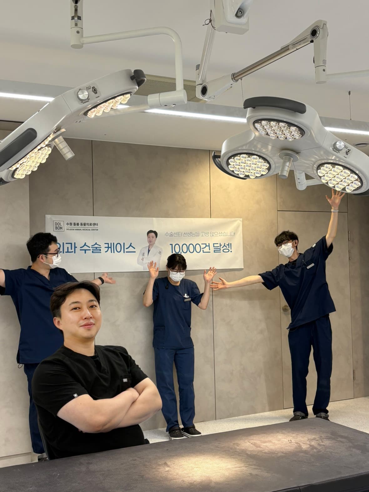 돌봄 외과 원장, 집도 수술 케이스 10,000례 달성 관련 이미지 6