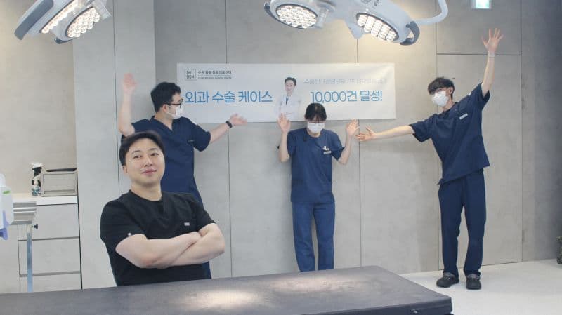 돌봄 외과 원장, 집도 수술 케이스 10,000례 달성 관련 이미지 1
